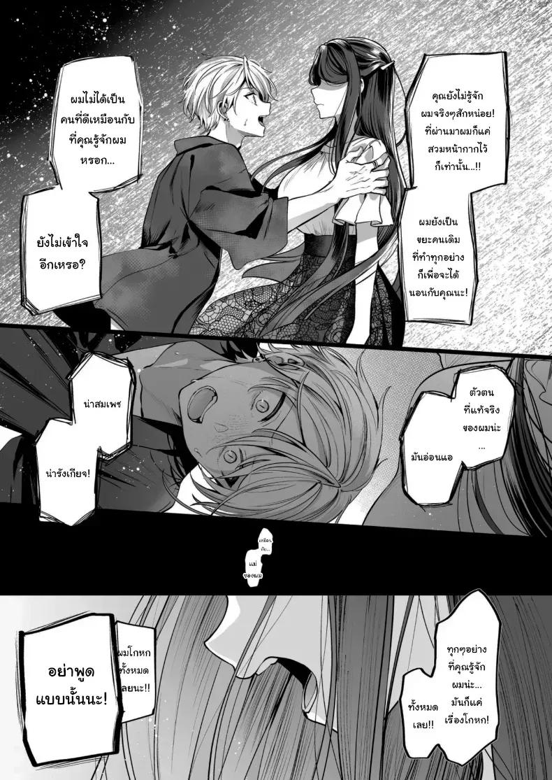Doujin-Lc- อ่าน โดจิน มังฮวา เกาหลี ญี่ปุ่น จีน แปลไทย คำพูดที่เกลียดที่สุด ตอนที่ 1 2 3 4 5 6 7 8 9 10 11 12 13 14 ฟรี ไม่มีโฆษณา อ่าน โดจิน Manhwa เกาหลี ญี่ปุ่น จีน เรามีครบ คัดมาให้เน้นๆ โดจิน 18+ รับประกันความฟินโดย  Doujin Lc