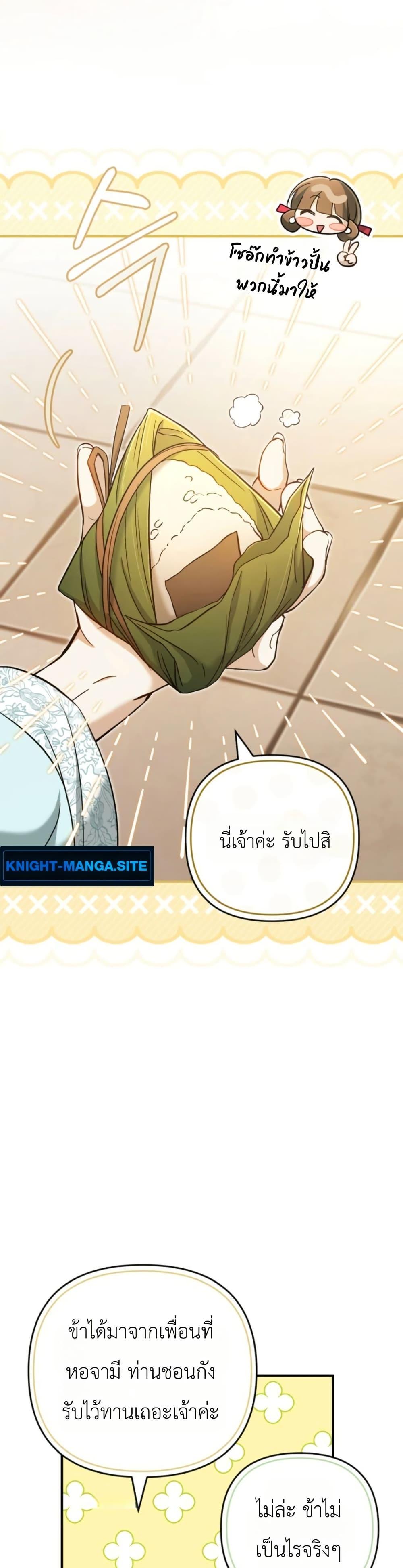 Manga-lc-com อ่านมังงะ อ่านการ์ตูน ออนไลน์ ฟรี The Heavenly Demon Cults Strongest Maid ตอนที่ 1 2 3 4 5 6 7 8 9 10 11 12 13 14 ฟรี ไม่มีโฆษณา Manga-lc - อ่าน มังงะ อ่าน การ์ตูน ออนไลน์ อ่านมังงะ ฟรี