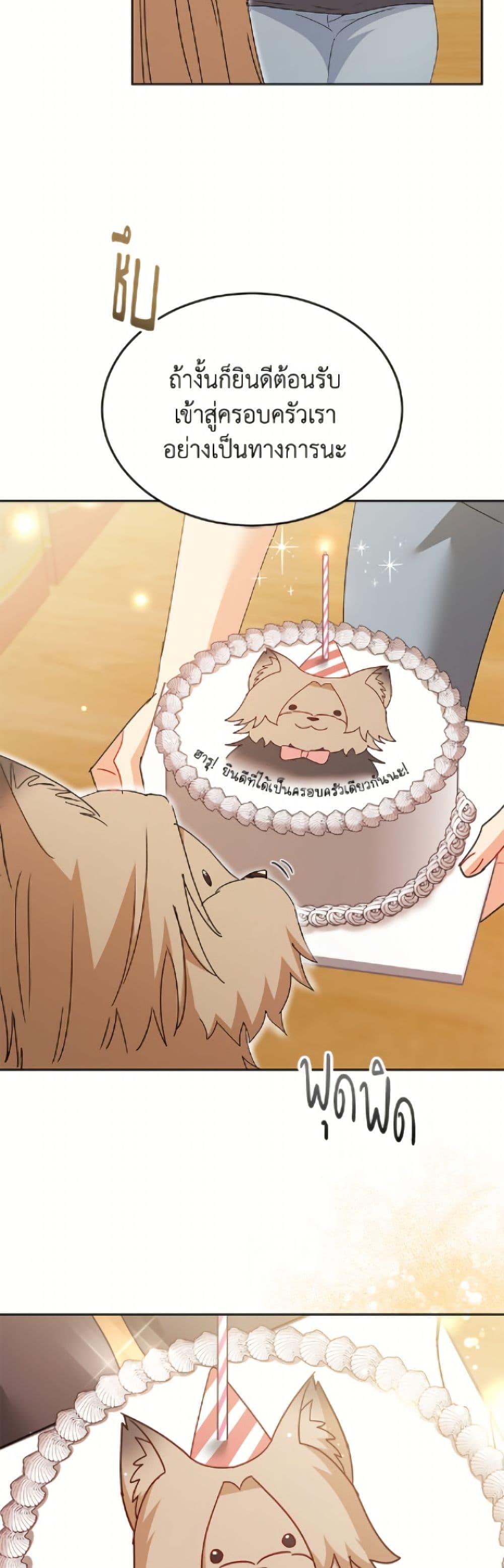 Manga-lc-com อ่านมังงะ อ่านการ์ตูน ออนไลน์ ฟรี Hello! Veterinarian! ตอนที่ 1 2 3 4 5 6 7 8 9 10 11 12 13 14 ฟรี ไม่มีโฆษณา Manga-lc - อ่าน มังงะ อ่าน การ์ตูน ออนไลน์ อ่านมังงะ ฟรี