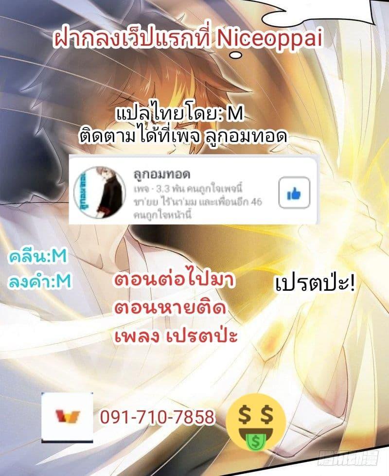 Manga-lc-com อ่านมังงะ อ่านการ์ตูน ออนไลน์ ฟรี Immortal Swordsman in the Reverse World ตอนที่ 1 2 3 4 5 6 7 8 9 10 11 12 13 14 ฟรี ไม่มีโฆษณา Manga-lc - อ่าน มังงะ อ่าน การ์ตูน ออนไลน์ อ่านมังงะ ฟรี