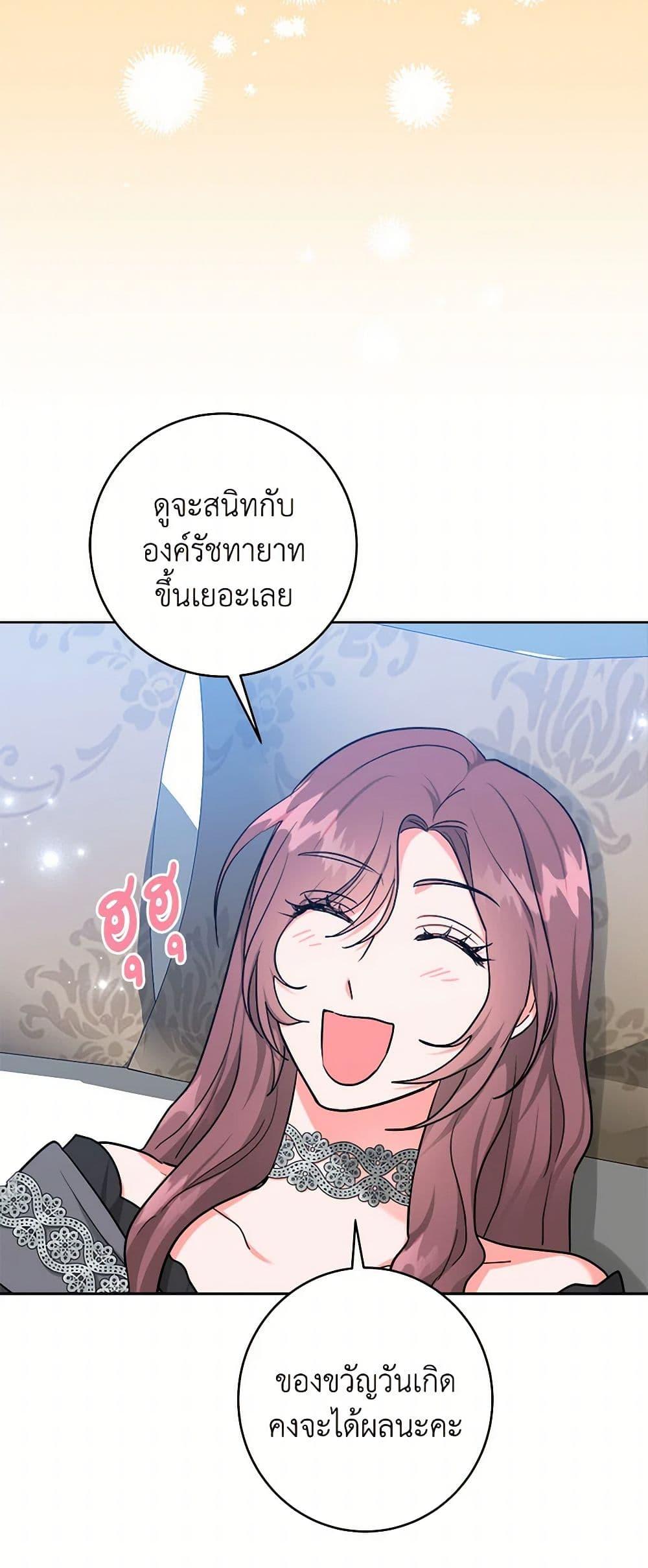 Manga-lc-com อ่านมังงะ อ่านการ์ตูน ออนไลน์ ฟรี The Northern Duke Needs A Warm Hug ตอนที่ 1 2 3 4 5 6 7 8 9 10 11 12 13 14 ฟรี ไม่มีโฆษณา Manga-lc - อ่าน มังงะ อ่าน การ์ตูน ออนไลน์ อ่านมังงะ ฟรี