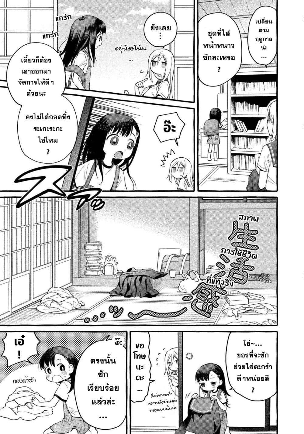 Manga-lc-com อ่านมังงะ อ่านการ์ตูน ออนไลน์ ฟรี Mai-chan no Onee-san Shiiku Gohan ตอนที่ 1 2 3 4 5 6 7 8 9 10 11 12 13 14 ฟรี ไม่มีโฆษณา Manga-lc - อ่าน มังงะ อ่าน การ์ตูน ออนไลน์ อ่านมังงะ ฟรี