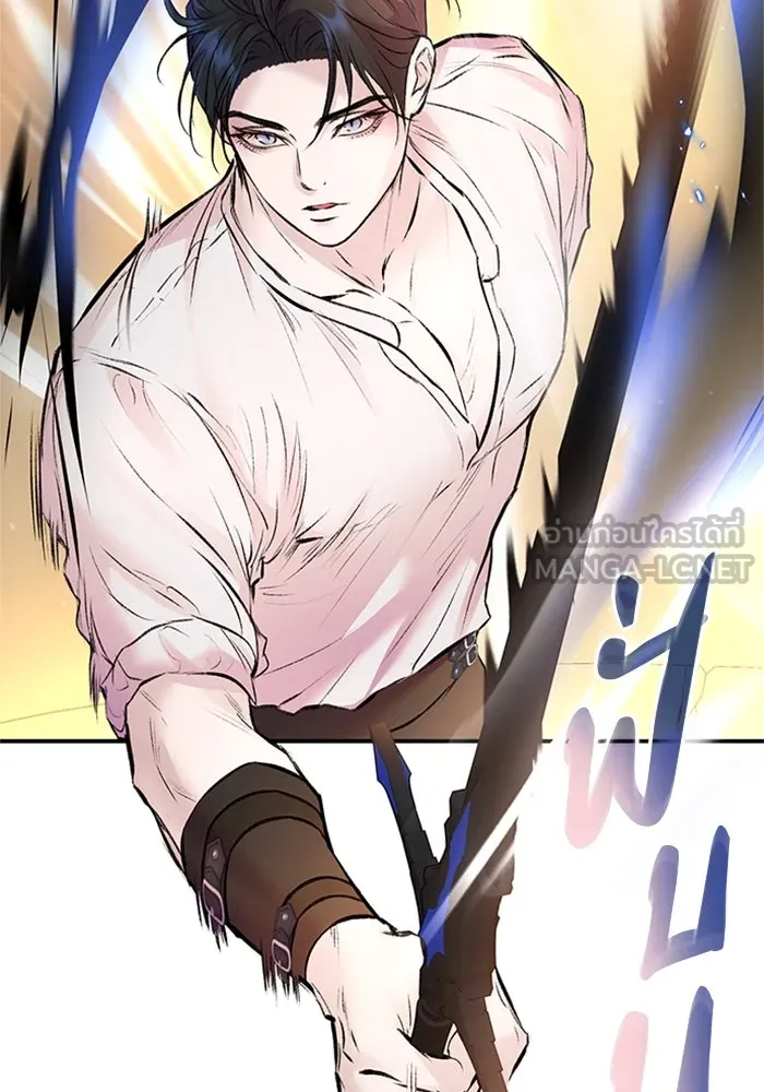 ไหนบอกว่าฉันใกล้ตาย ตอนที่ 49 รูปที่ 66