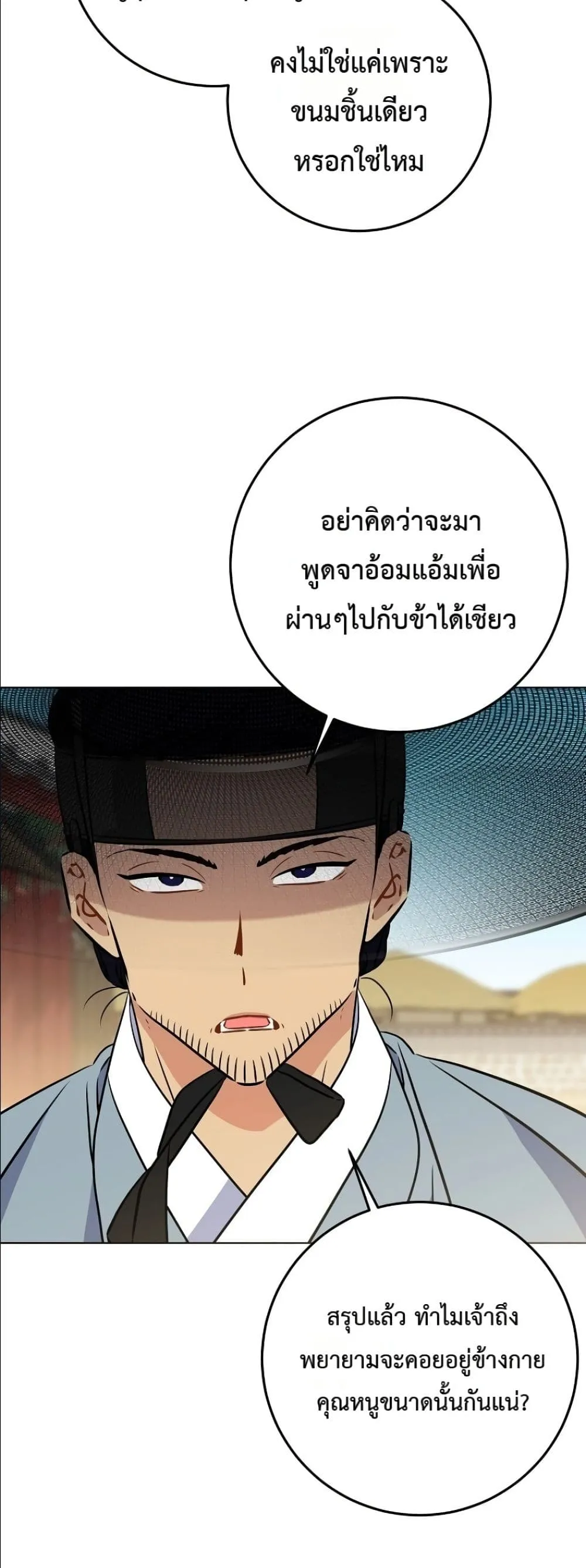 Manga-lc-com อ่านมังงะ อ่านการ์ตูน ออนไลน์ ฟรี The Princess’s Guide to a Perfect Life ตอนที่ 1 2 3 4 5 6 7 8 9 10 11 12 13 14 ฟรี ไม่มีโฆษณา Manga-lc - อ่าน มังงะ อ่าน การ์ตูน ออนไลน์ อ่านมังงะ ฟรี