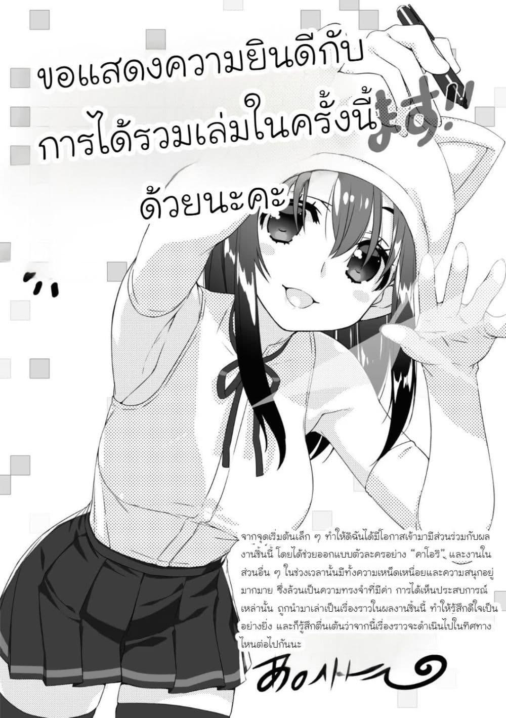Manga-lc-com อ่านมังงะ อ่านการ์ตูน ออนไลน์ ฟรี 16bit Sensation Watashi to Minna ga Tsukutta Bishoujo Game ตอนที่ 1 2 3 4 5 6 7 8 9 10 11 12 13 14 ฟรี ไม่มีโฆษณา Manga-lc - อ่าน มังงะ อ่าน การ์ตูน ออนไลน์ อ่านมังงะ ฟรี