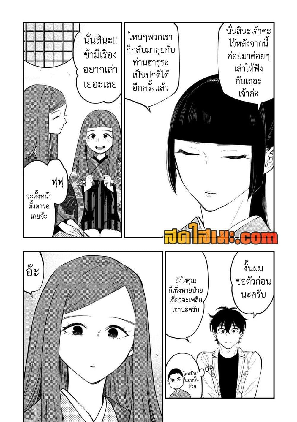 Manga-lc-com อ่านมังงะ อ่านการ์ตูน ออนไลน์ ฟรี The New Gate ตอนที่ 1 2 3 4 5 6 7 8 9 10 11 12 13 14 ฟรี ไม่มีโฆษณา Manga-lc - อ่าน มังงะ อ่าน การ์ตูน ออนไลน์ อ่านมังงะ ฟรี