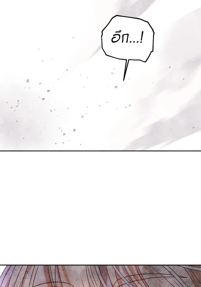 เกิดใหม่คราวนี้ ขอเป็นคนดีดูสักครั้ง ตอนที่ 21 รูปที่ 49