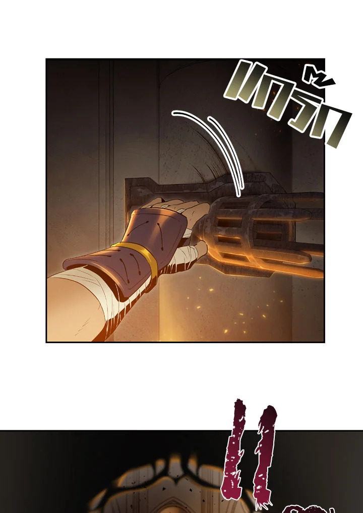 พลทหารโครงกระดูกผู้ม ตอนที่ 71 รูปที่ 24