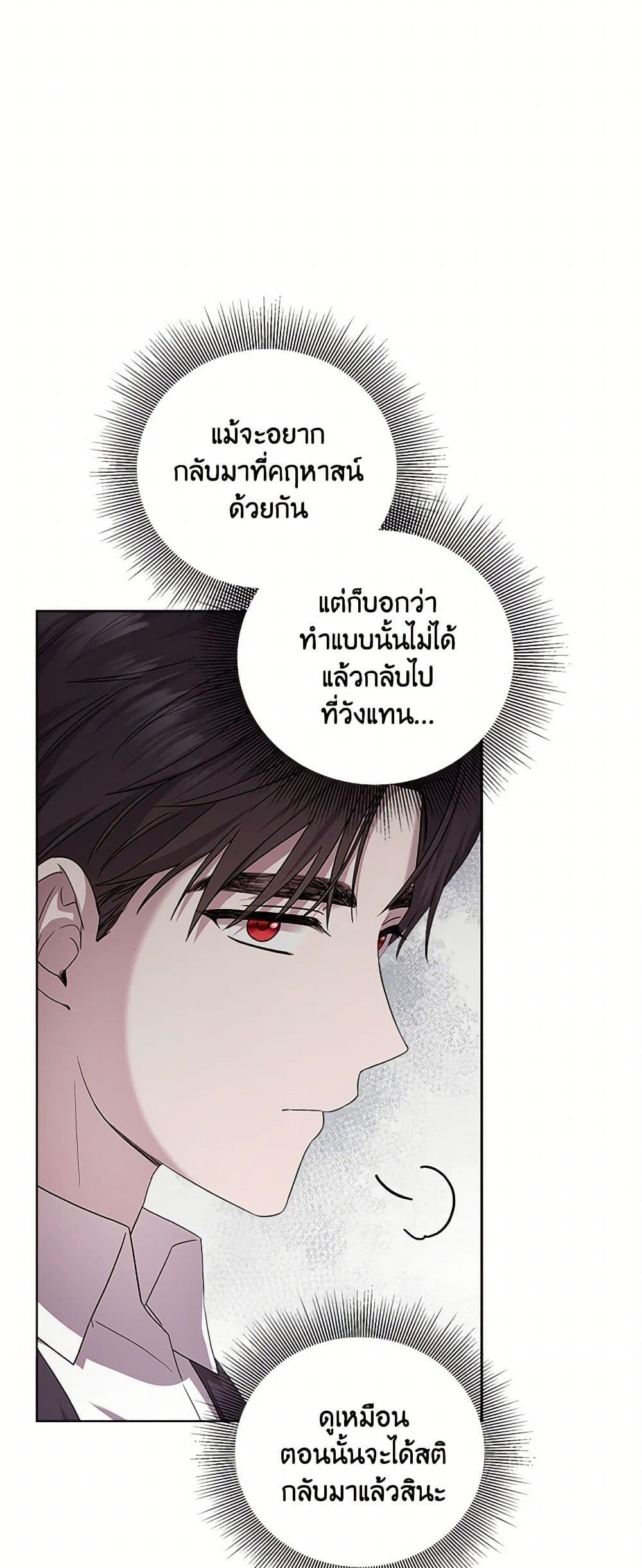Manga-lc-com อ่านมังงะ อ่านการ์ตูน ออนไลน์ ฟรี To My Beloved Foe ตอนที่ 1 2 3 4 5 6 7 8 9 10 11 12 13 14 ฟรี ไม่มีโฆษณา Manga-lc - อ่าน มังงะ อ่าน การ์ตูน ออนไลน์ อ่านมังงะ ฟรี