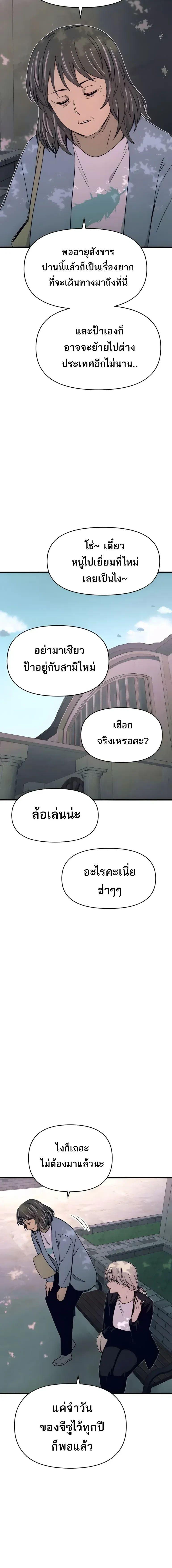 Manga-lc-com อ่านมังงะ อ่านการ์ตูน ออนไลน์ ฟรี My Bias Gets on the Last Train ตอนที่ 1 2 3 4 5 6 7 8 9 10 11 12 13 14 ฟรี ไม่มีโฆษณา Manga-lc - อ่าน มังงะ อ่าน การ์ตูน ออนไลน์ อ่านมังงะ ฟรี