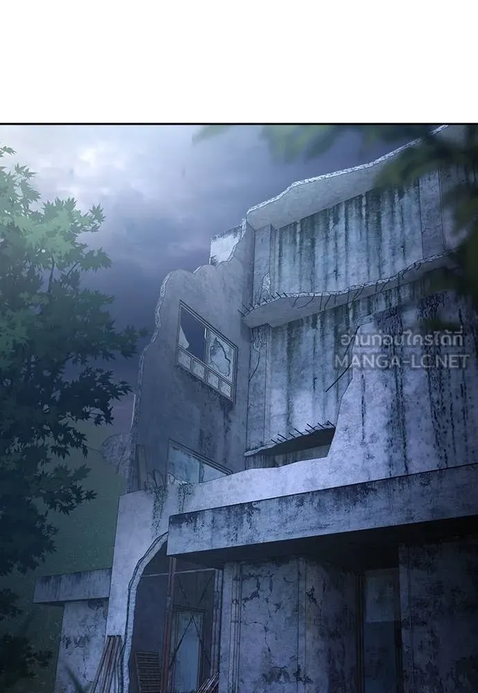 คูเซรา ตอนที่ 45 รูปที่ 147