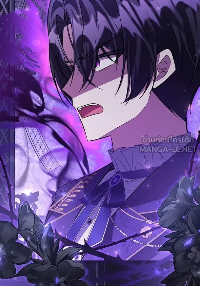 ป๊ะป๋าขา หนูลาแล้ว ตอนที่ 56 รูปที่ 95