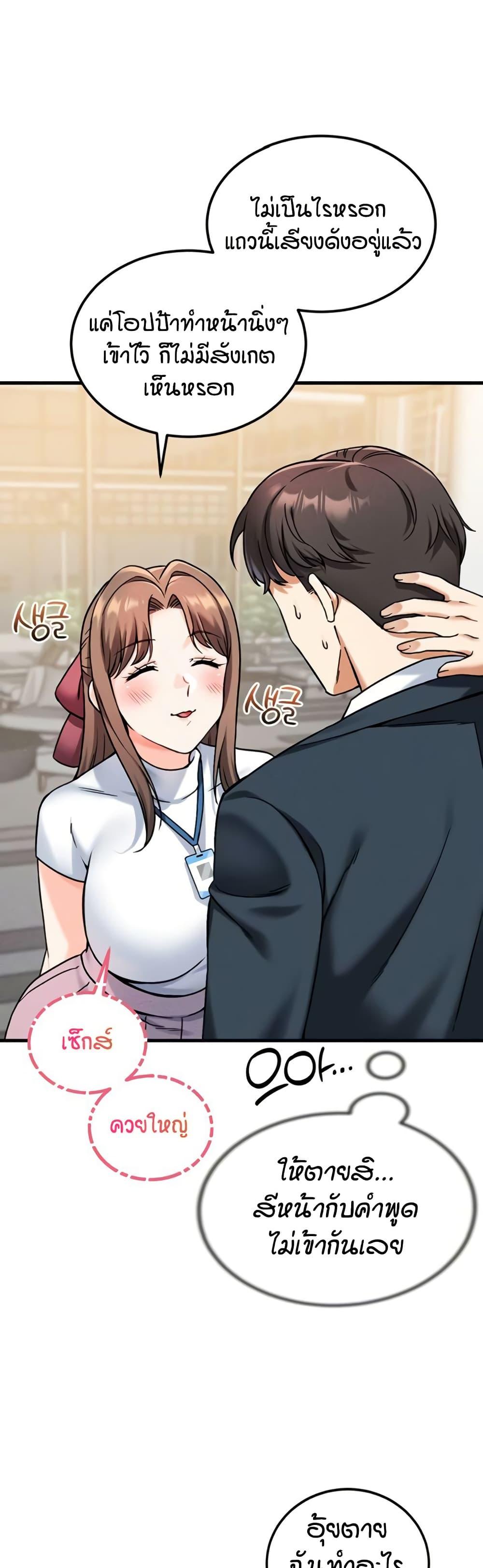 Doujin-Lc- อ่าน โดจิน มังฮวา เกาหลี ญี่ปุ่น จีน แปลไทย Wanna Join the Company ตอนที่ 1 2 3 4 5 6 7 8 9 10 11 12 13 14 ฟรี ไม่มีโฆษณา อ่าน โดจิน Manhwa เกาหลี ญี่ปุ่น จีน เรามีครบ คัดมาให้เน้นๆ โดจิน 18+ รับประกันความฟินโดย  Doujin Lc