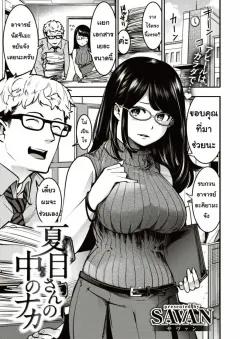 Doujin-Lc- อ่าน โดจิน มังฮวา เกาหลี ญี่ปุ่น จีน แปลไทย พยาบาลยูระจะดูแลคุณเอง (Nanashiki Fuka) ตอนที่ 1 2 3 4 5 6 7 8 9 10 11 12 13 14 ฟรี ไม่มีโฆษณา อ่าน โดจิน Manhwa เกาหลี ญี่ปุ่น จีน เรามีครบ คัดมาให้เน้นๆ โดจิน 18+ รับประกันความฟินโดย  Doujin Lc