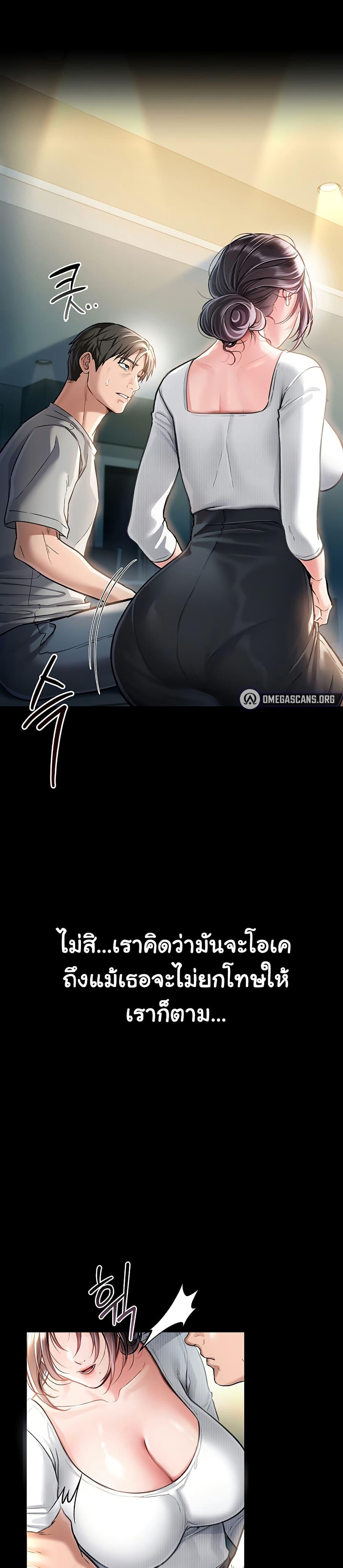 Doujin-Lc- อ่าน โดจิน มังฮวา เกาหลี ญี่ปุ่น จีน แปลไทย Risky Deals and the Girl Next Door ตอนที่ 1 2 3 4 5 6 7 8 9 10 11 12 13 14 ฟรี ไม่มีโฆษณา อ่าน โดจิน Manhwa เกาหลี ญี่ปุ่น จีน เรามีครบ คัดมาให้เน้นๆ โดจิน 18+ รับประกันความฟินโดย  Doujin Lc