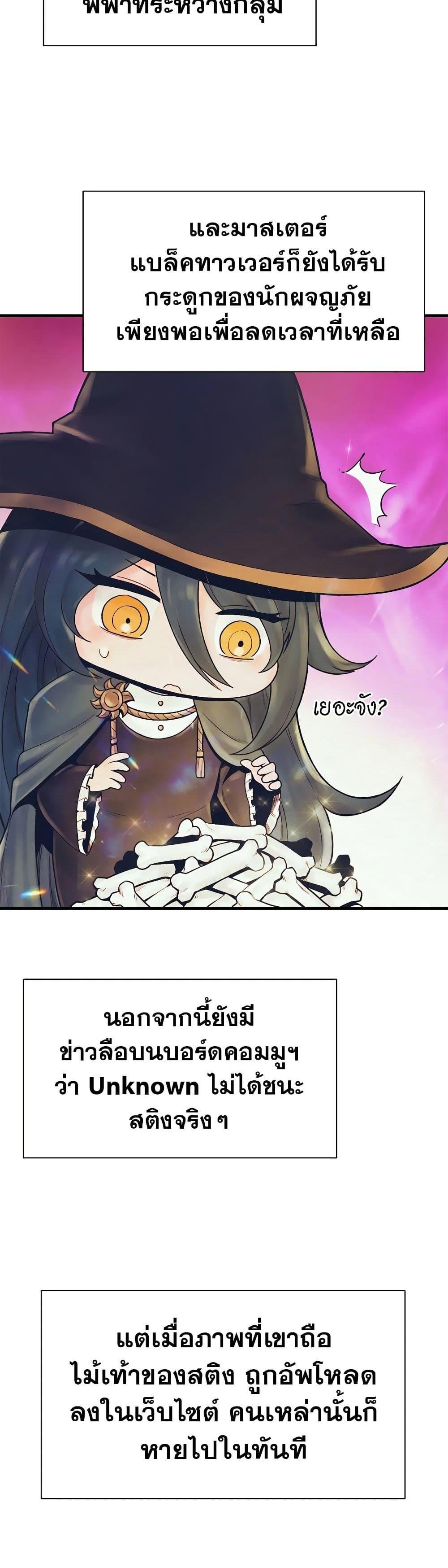 Manga-lc-com อ่านมังงะ อ่านการ์ตูน ออนไลน์ ฟรี The Healing Priest of the Sun ตอนที่ 1 2 3 4 5 6 7 8 9 10 11 12 13 14 ฟรี ไม่มีโฆษณา Manga-lc - อ่าน มังงะ อ่าน การ์ตูน ออนไลน์ อ่านมังงะ ฟรี