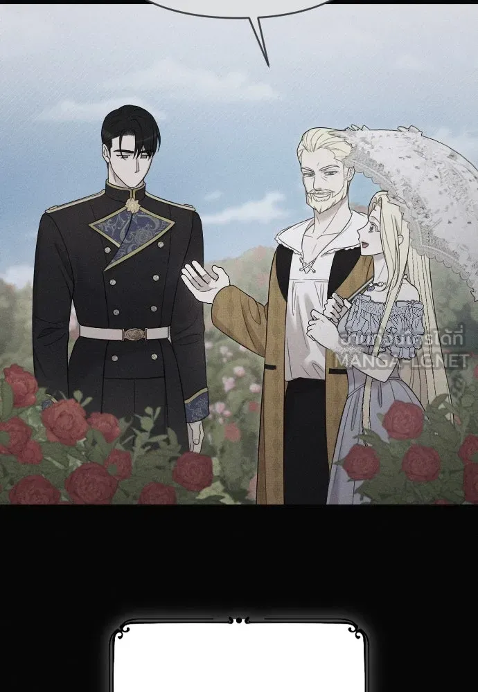 จำเลยหัวใจ ตอนที่ 54 รูปที่ 111