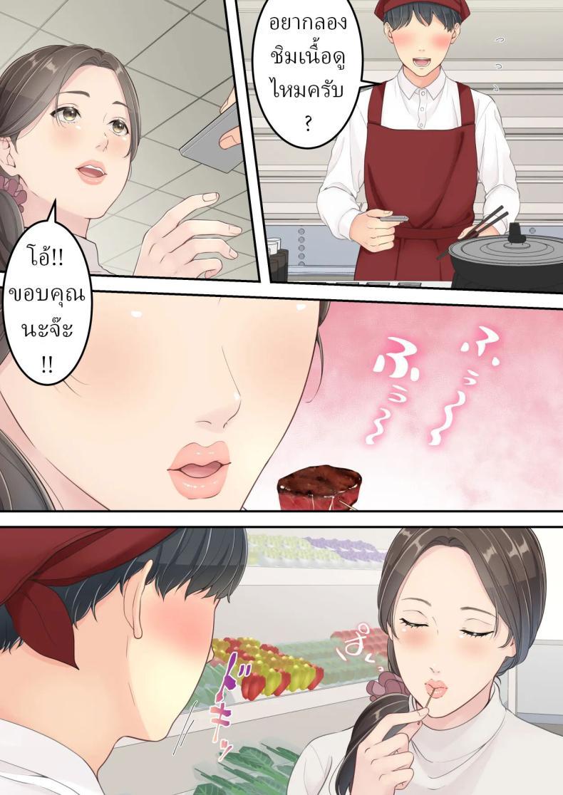 Doujin-Lc- อ่าน โดจิน มังฮวา เกาหลี ญี่ปุ่น จีน แปลไทย คนนอกใจก็ต้องพร้อมโดนนอกใจ [Yuriko Club] ตอนที่ 1 2 3 4 5 6 7 8 9 10 11 12 13 14 ฟรี ไม่มีโฆษณา อ่าน โดจิน Manhwa เกาหลี ญี่ปุ่น จีน เรามีครบ คัดมาให้เน้นๆ โดจิน 18+ รับประกันความฟินโดย  Doujin Lc