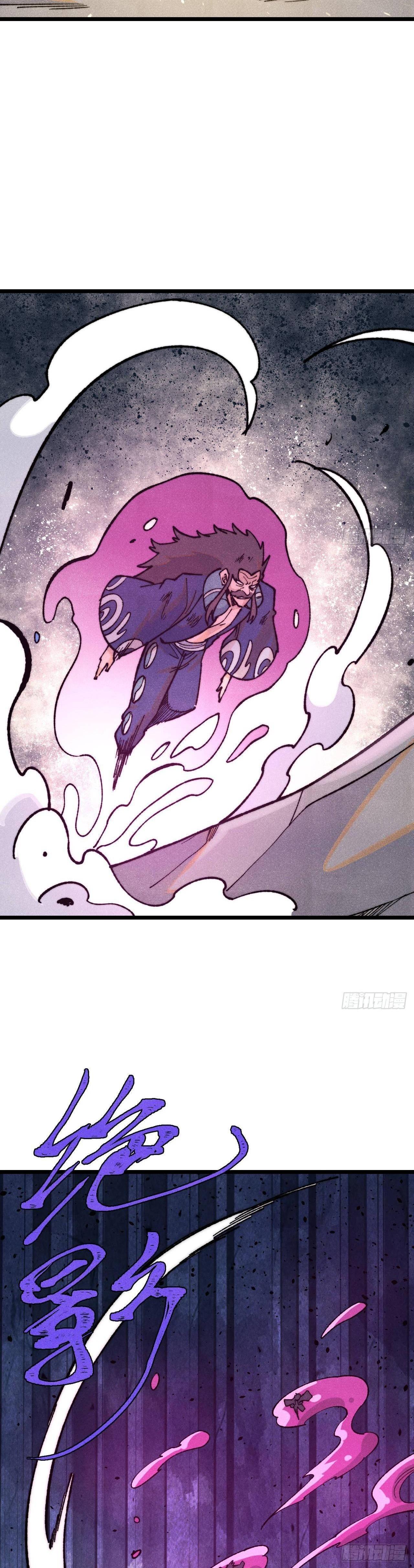 Manga-lc-com อ่านมังงะ อ่านการ์ตูน ออนไลน์ ฟรี All Hail the Sect Leader ตอนที่ 1 2 3 4 5 6 7 8 9 10 11 12 13 14 ฟรี ไม่มีโฆษณา Manga-lc - อ่าน มังงะ อ่าน การ์ตูน ออนไลน์ อ่านมังงะ ฟรี