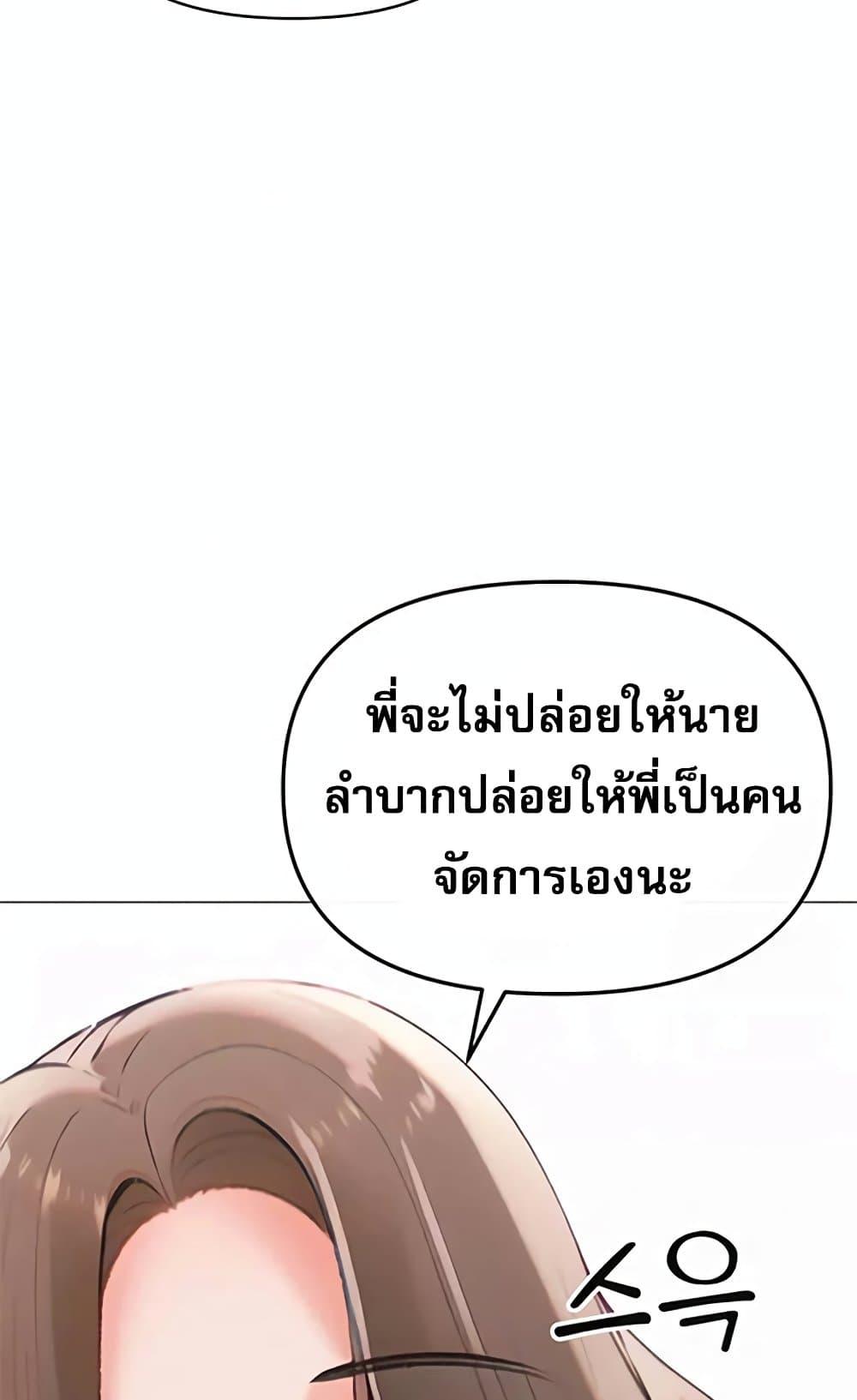 Doujin-Lc- อ่าน โดจิน มังฮวา เกาหลี ญี่ปุ่น จีน แปลไทย Troublesome Sister ตอนที่ 1 2 3 4 5 6 7 8 9 10 11 12 13 14 ฟรี ไม่มีโฆษณา อ่าน โดจิน Manhwa เกาหลี ญี่ปุ่น จีน เรามีครบ คัดมาให้เน้นๆ โดจิน 18+ รับประกันความฟินโดย  Doujin Lc