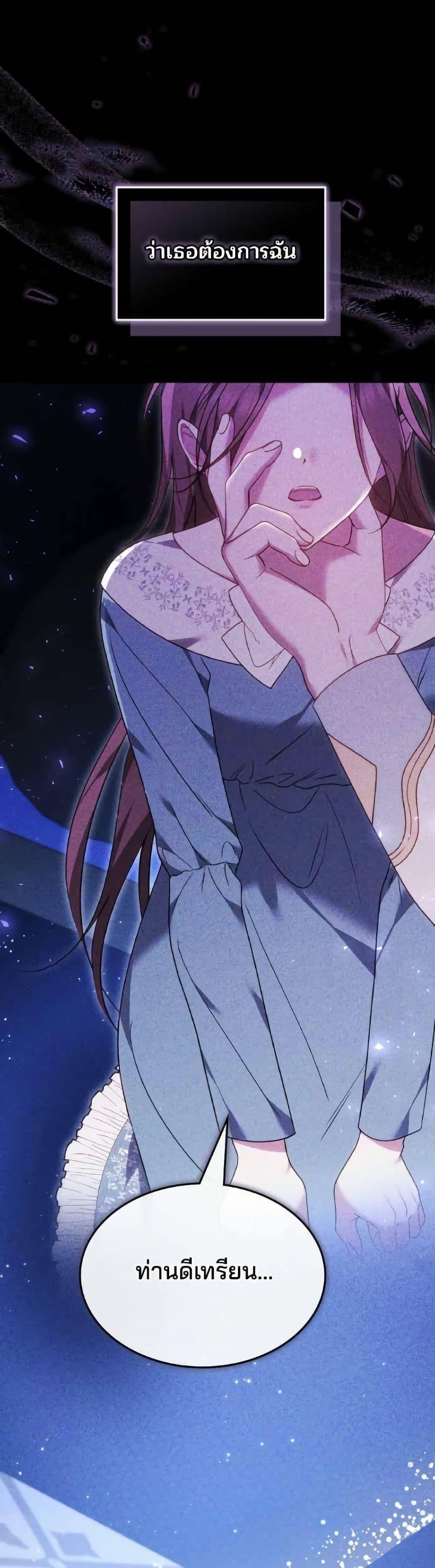 Manga-lc-com อ่านมังงะ อ่านการ์ตูน ออนไลน์ ฟรี The Reason Why the Villainess Picked up a Sword ตอนที่ 1 2 3 4 5 6 7 8 9 10 11 12 13 14 ฟรี ไม่มีโฆษณา Manga-lc - อ่าน มังงะ อ่าน การ์ตูน ออนไลน์ อ่านมังงะ ฟรี