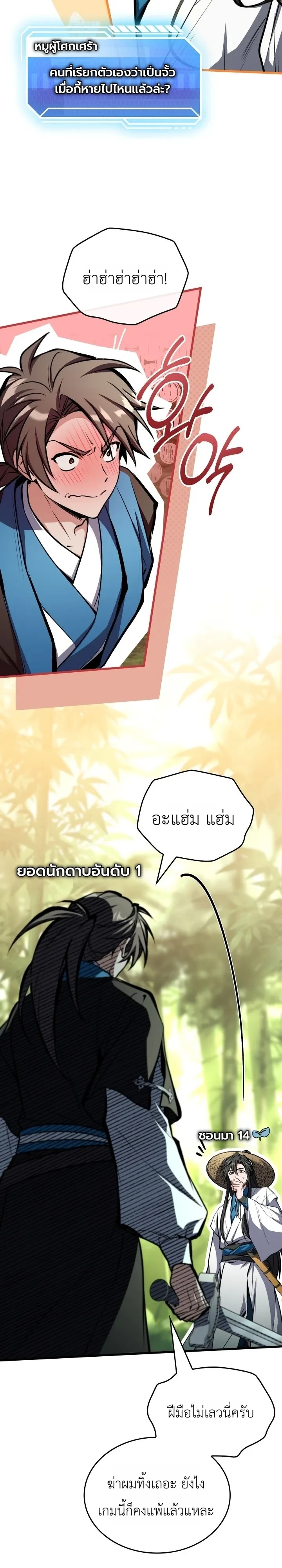 Manga-lc-com อ่านมังงะ อ่านการ์ตูน ออนไลน์ ฟรี Swordmanship Veteran’s Game Stream เทพดาบขั้นเซียนมาเปิดสตรี ตอนที่ 1 2 3 4 5 6 7 8 9 10 11 12 13 14 ฟรี ไม่มีโฆษณา Manga-lc - อ่าน มังงะ อ่าน การ์ตูน ออนไลน์ อ่านมังงะ ฟรี
