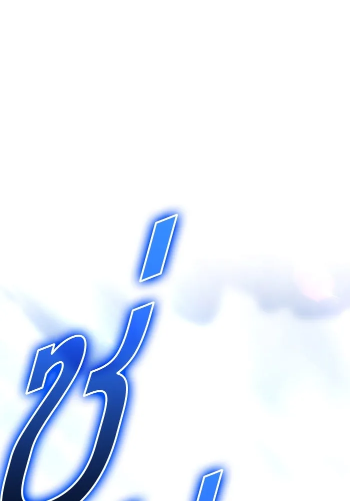 +99 ท่อนไม้พร้อมบวก ตอนที่ 14 ผู้เล่นปนเปื้อน vs พีซ (3) รูปที่ 475