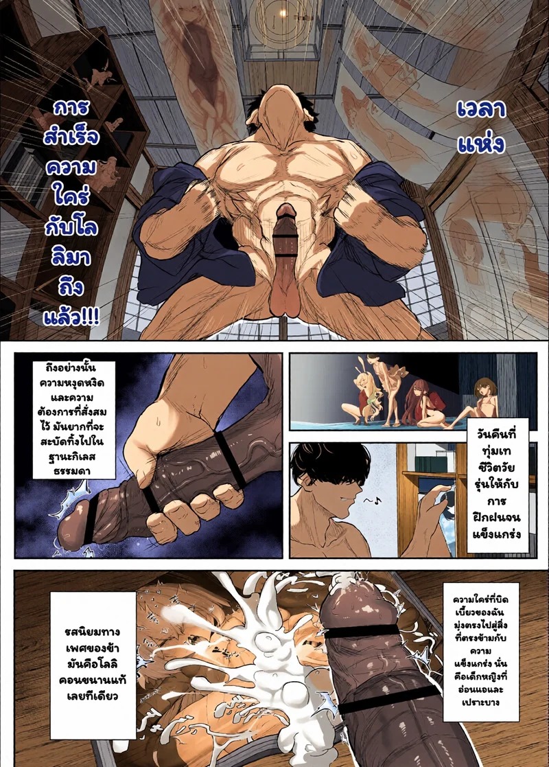 Doujin-Lc- อ่าน โดจิน มังฮวา เกาหลี ญี่ปุ่น จีน แปลไทย ฝันที่เป็นจริง  [NEO AXIS (Soutatsu)] Tenpen Daraku ~Saikyou Budouka TS Loli Onaho ni Otsu~ ตอนที่ 1 ฟรี ไม่มีโฆษณา อ่าน โดจิน Manhwa เกาหลี ญี่ปุ่น จีน เรามีครบ คัดมาให้เน้นๆ โดจิน 18+ รับประกันความฟินโดย Doujin Lc
