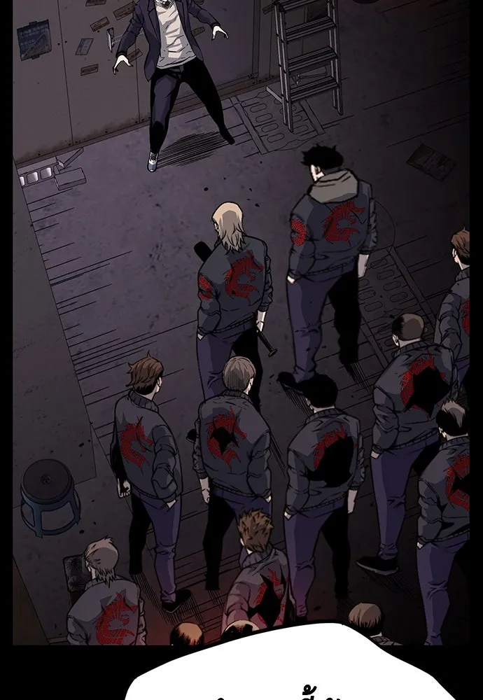 King Game ตอนที่ 11 วิธีทลายป้อมปราการ รูปที่ 50