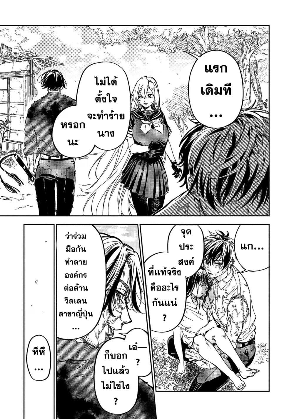 Manga-lc-com อ่านมังงะ อ่านการ์ตูน ออนไลน์ ฟรี A Middle-Aged Man Who Returns From Another World Goes ตอนที่ 1 2 3 4 5 6 7 8 9 10 11 12 13 14 ฟรี ไม่มีโฆษณา Manga-lc - อ่าน มังงะ อ่าน การ์ตูน ออนไลน์ อ่านมังงะ ฟรี