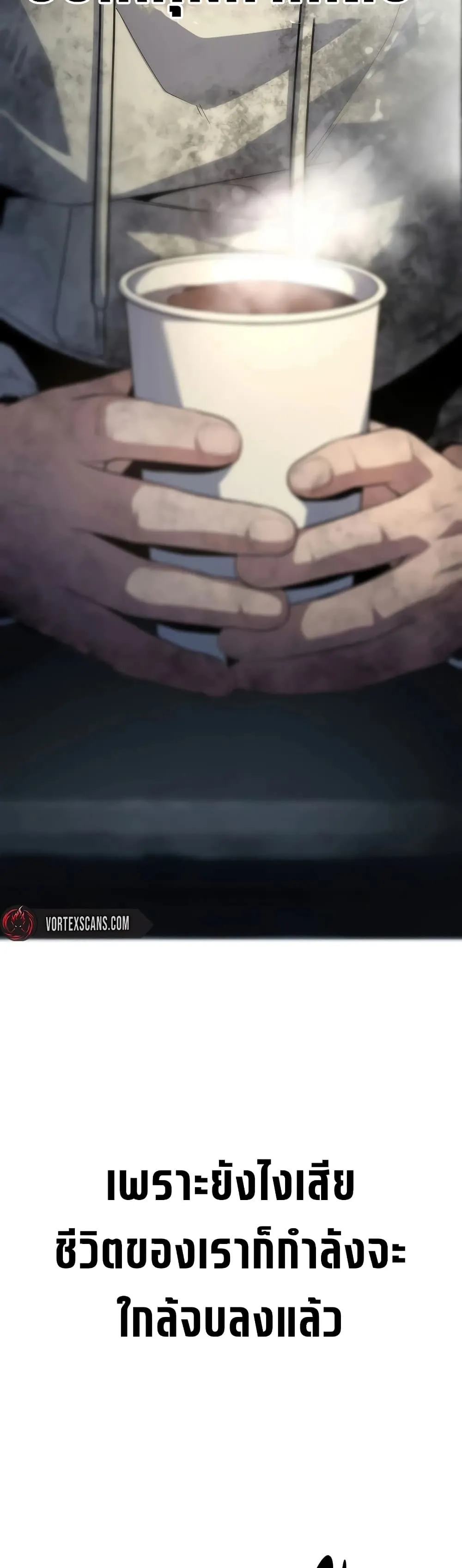 Manga-lc-com อ่านมังงะ อ่านการ์ตูน ออนไลน์ ฟรี Shadow Slave ตอนที่ 1 2 3 4 5 6 7 8 9 10 11 12 13 14 ฟรี ไม่มีโฆษณา Manga-lc - อ่าน มังงะ อ่าน การ์ตูน ออนไลน์ อ่านมังงะ ฟรี
