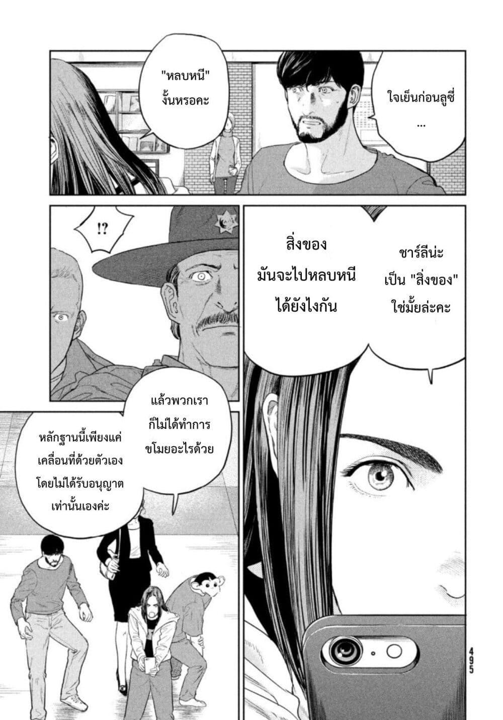 Manga-lc-com อ่านมังงะ อ่านการ์ตูน ออนไลน์ ฟรี Darwin’s Incident ตอนที่ 1 2 3 4 5 6 7 8 9 10 11 12 13 14 ฟรี ไม่มีโฆษณา Manga-lc - อ่าน มังงะ อ่าน การ์ตูน ออนไลน์ อ่านมังงะ ฟรี