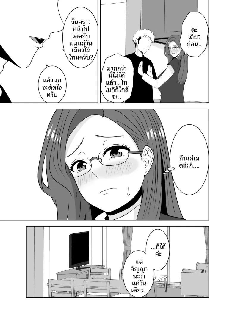 Doujin-Lc- อ่าน โดจิน มังฮวา เกาหลี ญี่ปุ่น จีน แปลไทย เเม่ดันไปตกหลุมรักของครูสอนพิเศษ ตอนที่ 1 2 3 4 5 6 7 8 9 10 11 12 13 14 ฟรี ไม่มีโฆษณา อ่าน โดจิน Manhwa เกาหลี ญี่ปุ่น จีน เรามีครบ คัดมาให้เน้นๆ โดจิน 18+ รับประกันความฟินโดย  Doujin Lc