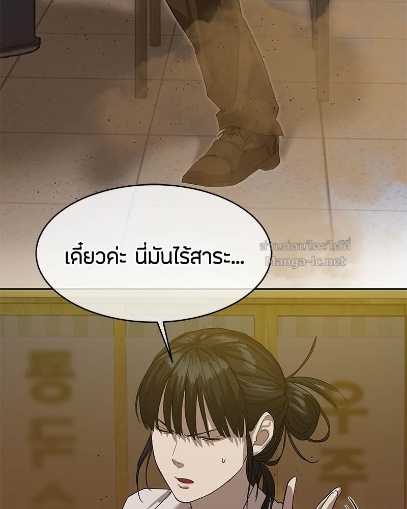 Doujin-Lc- อ่าน โดจิน มังฮวา เกาหลี ญี่ปุ่น จีน แปลไทย ข้าราชการพิเศษ ตอนที่ 1 2 3 4 5 6 7 8 9 10 11 12 13 14 ฟรี ไม่มีโฆษณา อ่าน โดจิน Manhwa เกาหลี ญี่ปุ่น จีน เรามีครบ คัดมาให้เน้นๆ โดจิน 18+ รับประกันความฟินโดย Doujin Lc