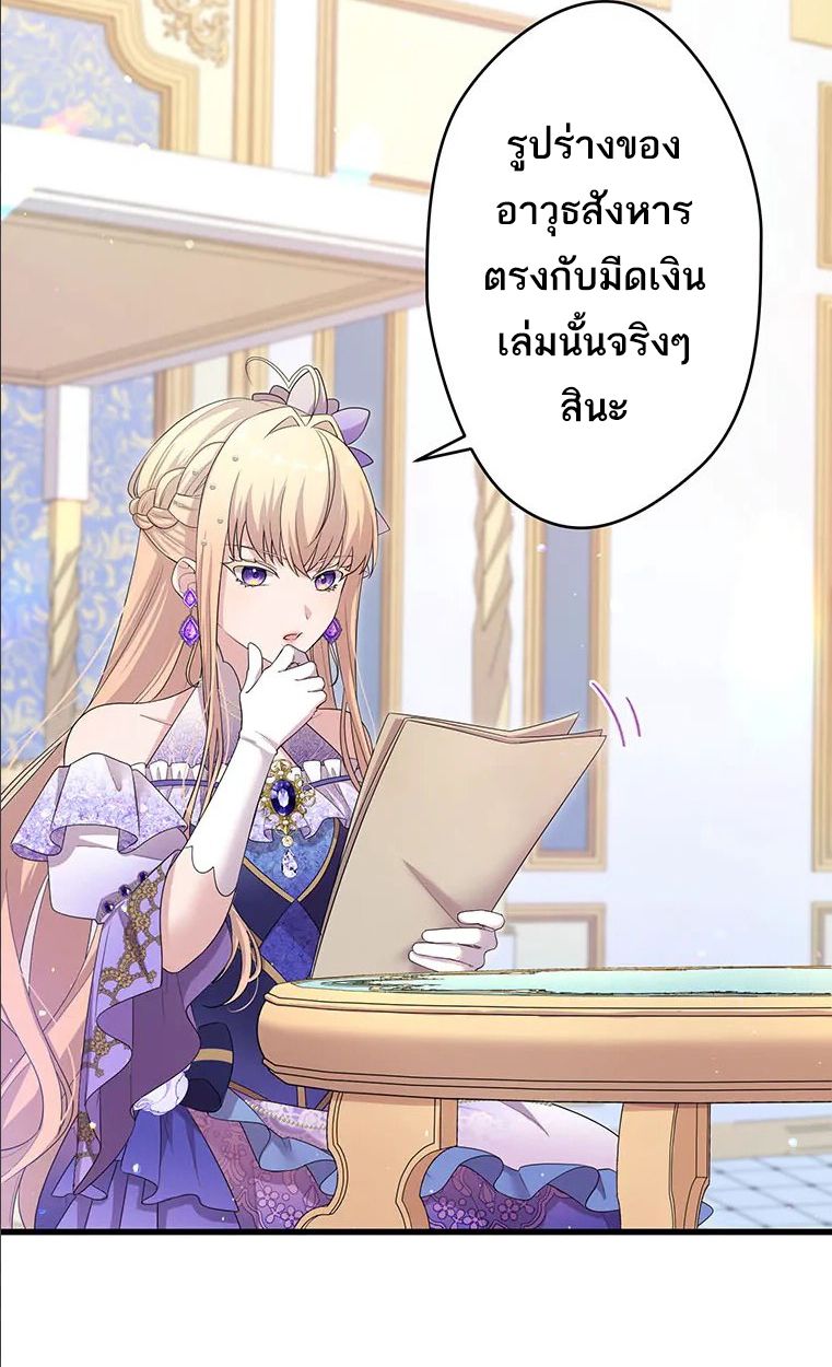 Manga-lc-com อ่านมังงะ อ่านการ์ตูน ออนไลน์ ฟรี The Legendary Assassin Reincarnated as the Beloved Youngest Daughter of a Royal Family ตอนที่ 1 2 3 4 5 6 7 8 9 10 11 12 13 14 ฟรี ไม่มีโฆษณา Manga-lc - อ่าน มังงะ อ่าน การ์ตูน ออนไลน์ อ่านมังงะ ฟรี