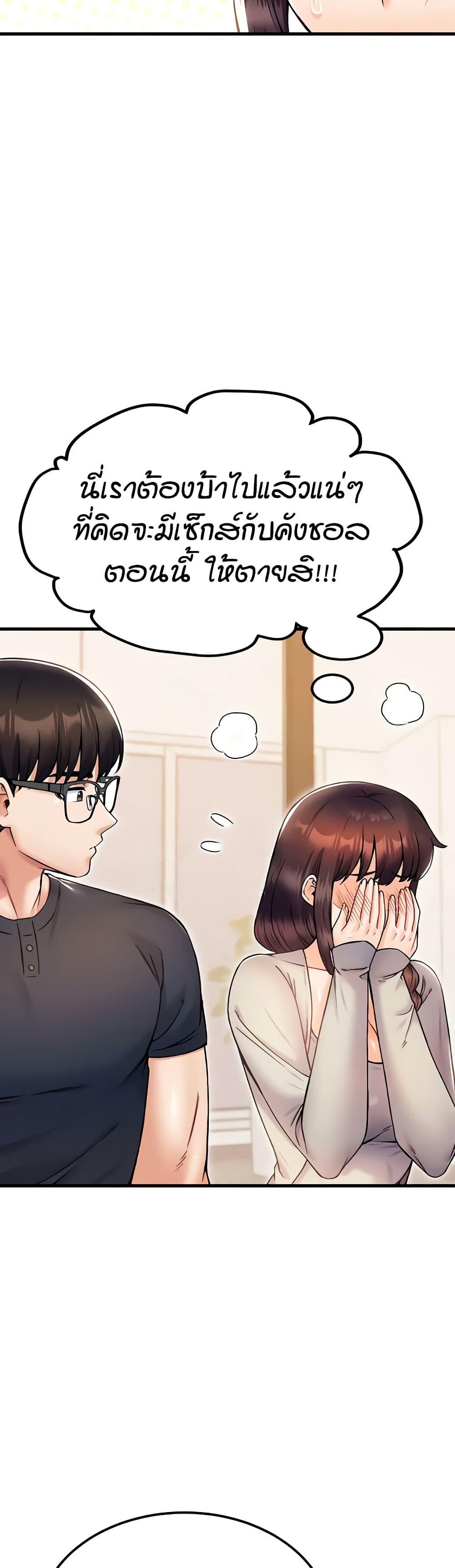Doujin-Lc- อ่าน โดจิน มังฮวา เกาหลี ญี่ปุ่น จีน แปลไทย Kangcheol’s Bosses ตอนที่ 1 2 3 4 5 6 7 8 9 10 11 12 13 14 ฟรี ไม่มีโฆษณา อ่าน โดจิน Manhwa เกาหลี ญี่ปุ่น จีน เรามีครบ คัดมาให้เน้นๆ โดจิน 18+ รับประกันความฟินโดย  Doujin Lc