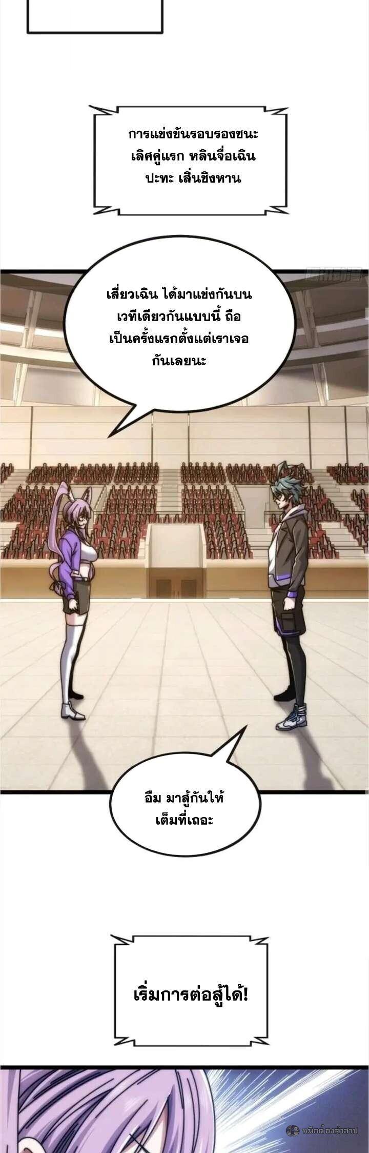 Manga-lc-com อ่านมังงะ อ่านการ์ตูน ออนไลน์ ฟรี Infinite Evolution From Zero ตอนที่ 1 2 3 4 5 6 7 8 9 10 11 12 13 14 ฟรี ไม่มีโฆษณา Manga-lc - อ่าน มังงะ อ่าน การ์ตูน ออนไลน์ อ่านมังงะ ฟรี