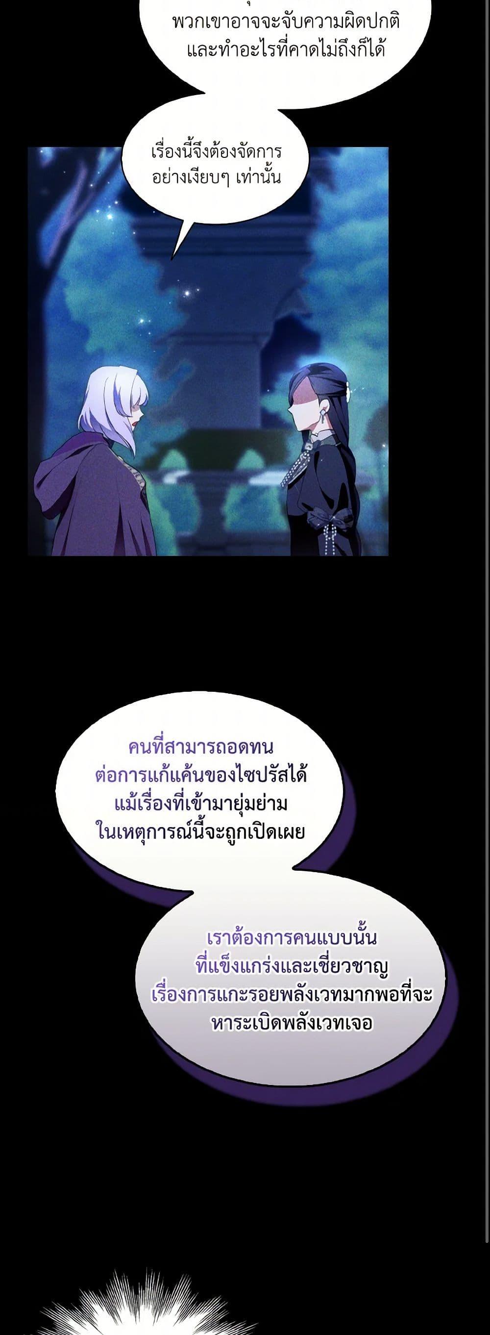 Manga-lc-com อ่านมังงะ อ่านการ์ตูน ออนไลน์ ฟรี I Tried To Be Her Loyal Sword ตอนที่ 1 2 3 4 5 6 7 8 9 10 11 12 13 14 ฟรี ไม่มีโฆษณา Manga-lc - อ่าน มังงะ อ่าน การ์ตูน ออนไลน์ อ่านมังงะ ฟรี