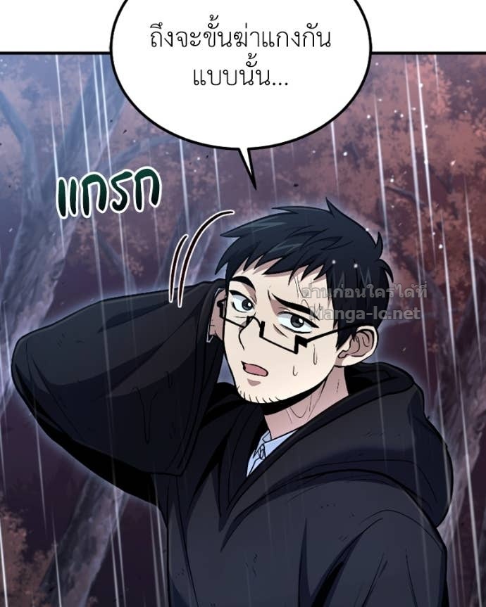 Doujin-Lc- อ่าน โดจิน มังฮวา เกาหลี ญี่ปุ่น จีน แปลไทย ฮีลเลอร์กำมะลอ ตอนที่ 1 2 3 4 5 6 7 8 9 10 11 12 13 14 ฟรี ไม่มีโฆษณา อ่าน โดจิน Manhwa เกาหลี ญี่ปุ่น จีน เรามีครบ คัดมาให้เน้นๆ โดจิน 18+ รับประกันความฟินโดย Doujin Lc