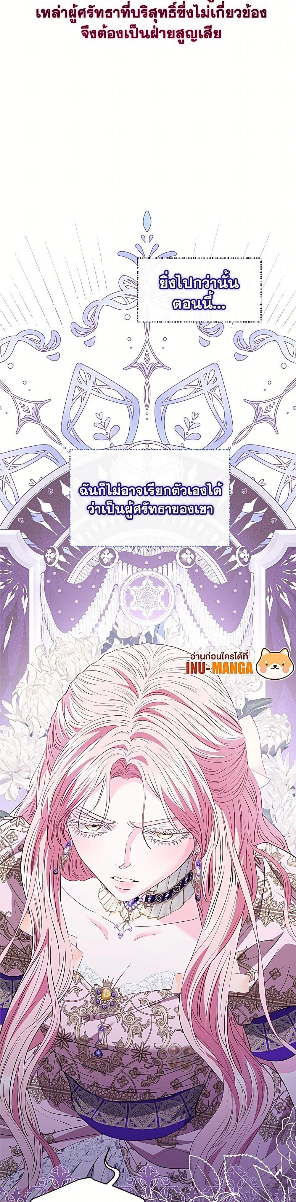 Manga-lc-com อ่านมังงะ อ่านการ์ตูน ออนไลน์ ฟรี My Evil Husband Is Obsessed With the Wrong Person ตอนที่ 1 2 3 4 5 6 7 8 9 10 11 12 13 14 ฟรี ไม่มีโฆษณา Manga-lc - อ่าน มังงะ อ่าน การ์ตูน ออนไลน์ อ่านมังงะ ฟรี