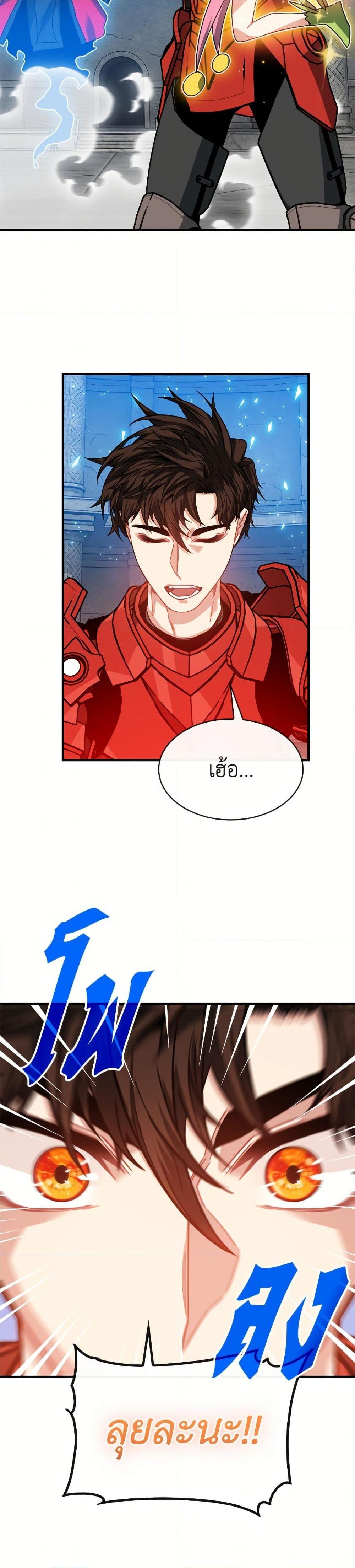 Manga-lc-com อ่านมังงะ อ่านการ์ตูน ออนไลน์ ฟรี SSS-Class Gacha Hunter ตอนที่ 1 2 3 4 5 6 7 8 9 10 11 12 13 14 ฟรี ไม่มีโฆษณา Manga-lc - อ่าน มังงะ อ่าน การ์ตูน ออนไลน์ อ่านมังงะ ฟรี