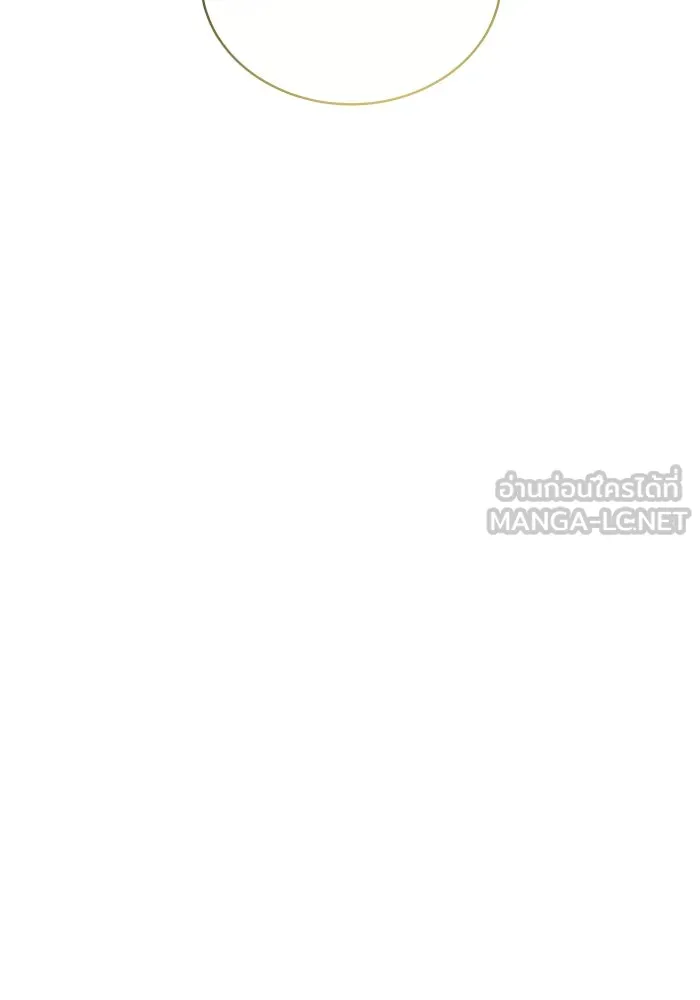 เหตุผลที่ฉันนอกใจ ตอนที่ 70 รูปที่ 69