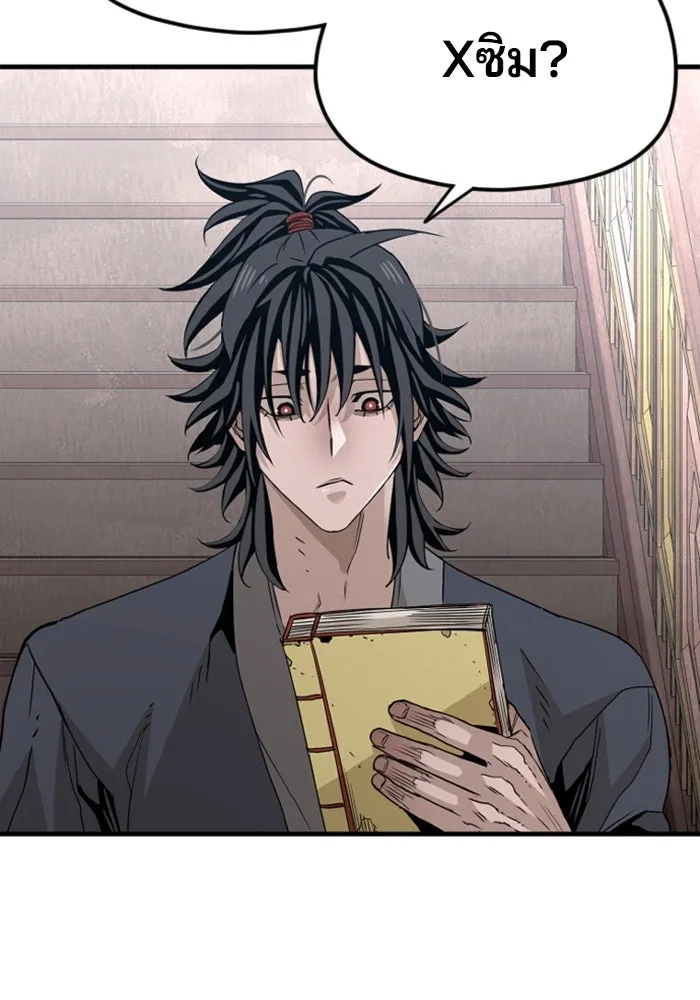 เส้นทางสู่เทพมาร ตอนที่ 6 รูปที่ 86