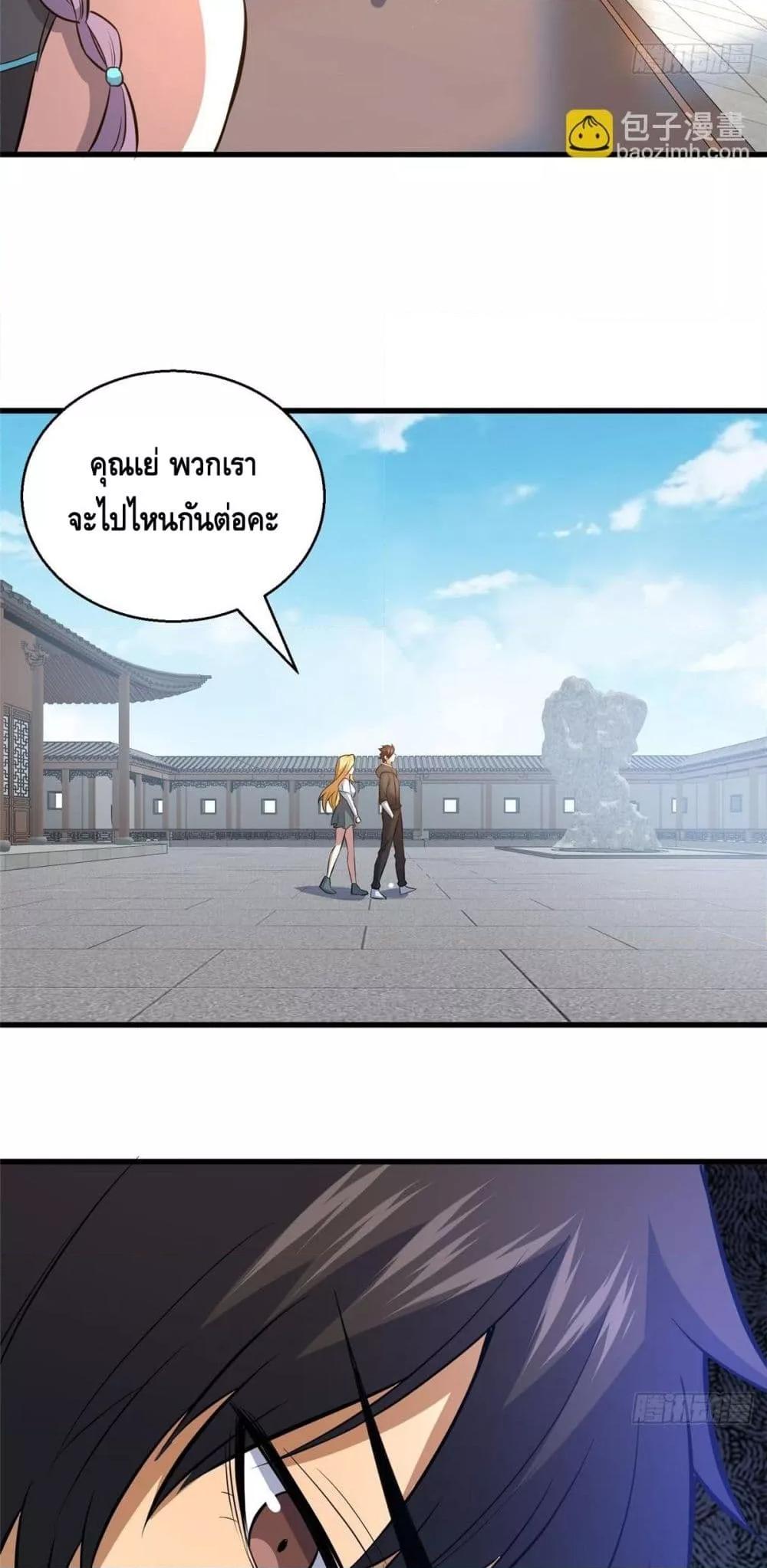 Manga-lc-com อ่านมังงะ อ่านการ์ตูน ออนไลน์ ฟรี TheBestMedica ตอนที่ 1 2 3 4 5 6 7 8 9 10 11 12 13 14 ฟรี ไม่มีโฆษณา Manga-lc - อ่าน มังงะ อ่าน การ์ตูน ออนไลน์ อ่านมังงะ ฟรี