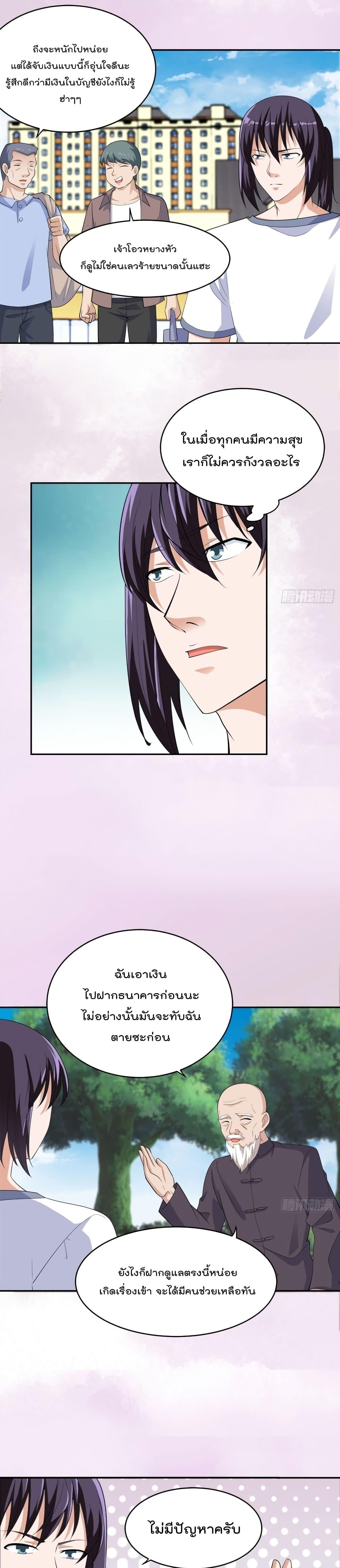 Manga-lc-com อ่านมังงะ อ่านการ์ตูน ออนไลน์ ฟรี The Cultivators Guardian in The City ตอนที่ 1 2 3 4 5 6 7 8 9 10 11 12 13 14 ฟรี ไม่มีโฆษณา Manga-lc - อ่าน มังงะ อ่าน การ์ตูน ออนไลน์ อ่านมังงะ ฟรี