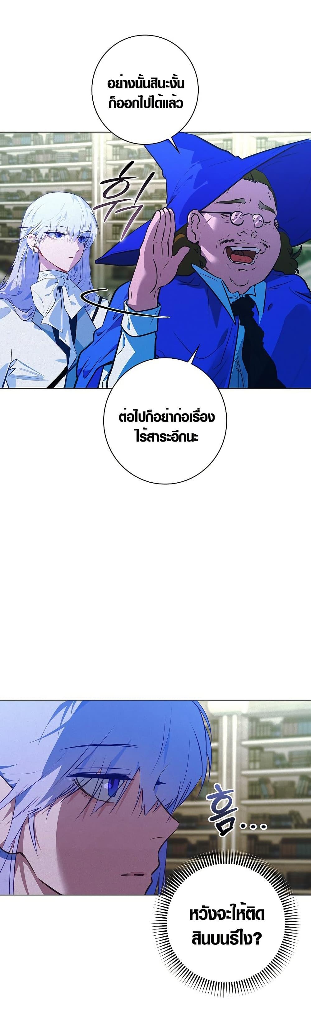 Manga-lc-com อ่านมังงะ อ่านการ์ตูน ออนไลน์ ฟรี Seian ตอนที่ 1 2 3 4 5 6 7 8 9 10 11 12 13 14 ฟรี ไม่มีโฆษณา Manga-lc - อ่าน มังงะ อ่าน การ์ตูน ออนไลน์ อ่านมังงะ ฟรี