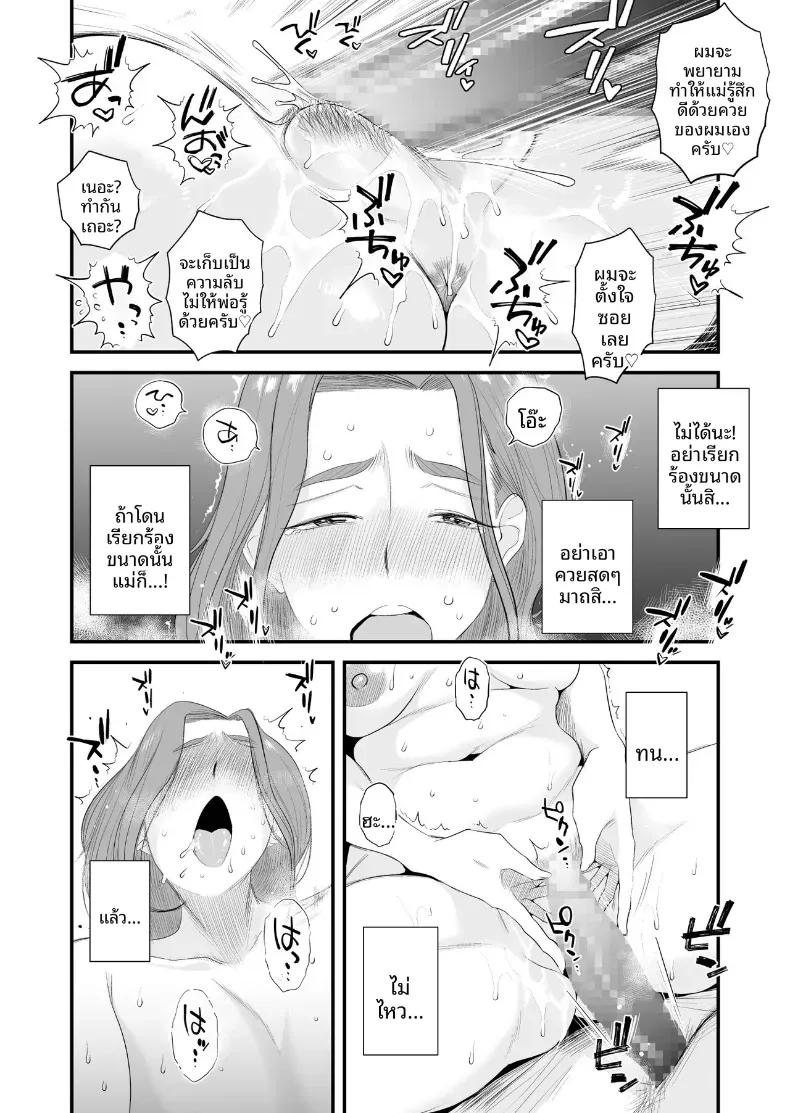 Doujin-Lc- อ่าน โดจิน มังฮวา เกาหลี ญี่ปุ่น จีน แปลไทย ความสัมพันธ์พ่อลูกในครอบครัวฮาเซงาวะ [Haitoku Sensei] ตอนที่ 1 2 3 4 5 6 7 8 9 10 11 12 13 14 ฟรี ไม่มีโฆษณา อ่าน โดจิน Manhwa เกาหลี ญี่ปุ่น จีน เรามีครบ คัดมาให้เน้นๆ โดจิน 18+ รับประกันความฟินโดย  Doujin Lc