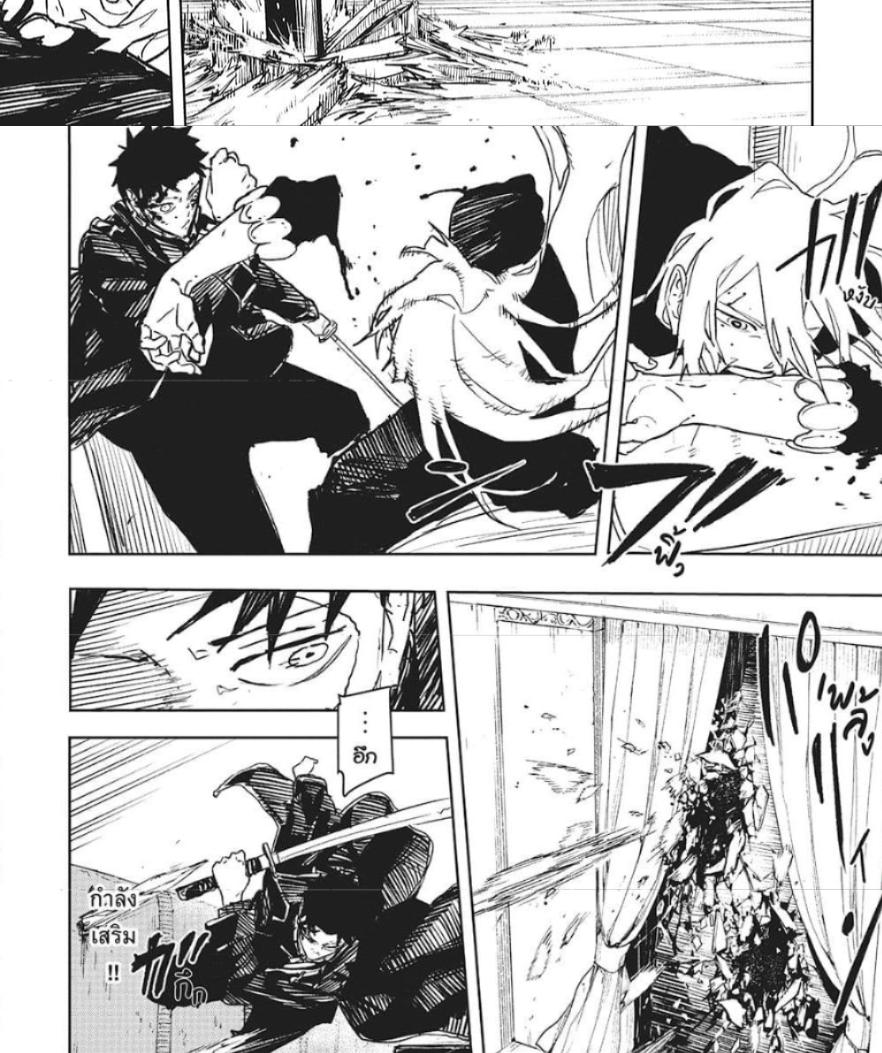 Manga-lc-com อ่านมังงะ อ่านการ์ตูน ออนไลน์ ฟรี Kagurabachi ตอนที่ 1 2 3 4 5 6 7 8 9 10 11 12 13 14 ฟรี ไม่มีโฆษณา Manga-lc - อ่าน มังงะ อ่าน การ์ตูน ออนไลน์ อ่านมังงะ ฟรี