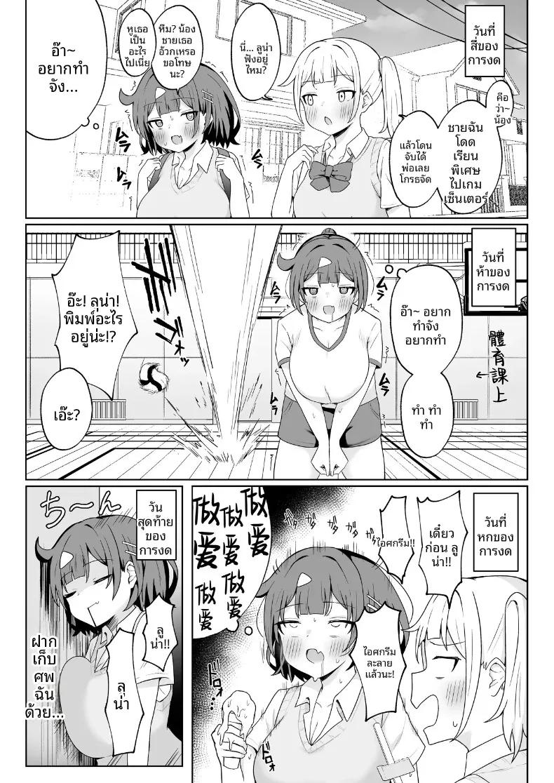 Doujin-Lc- อ่าน โดจิน มังฮวา เกาหลี ญี่ปุ่น จีน แปลไทย ตกหลุมรักดุ้นของคุณลุง (Wonma) ตอนที่ 1 2 3 4 5 6 7 8 9 10 11 12 13 14 ฟรี ไม่มีโฆษณา อ่าน โดจิน Manhwa เกาหลี ญี่ปุ่น จีน เรามีครบ คัดมาให้เน้นๆ โดจิน 18+ รับประกันความฟินโดย  Doujin Lc