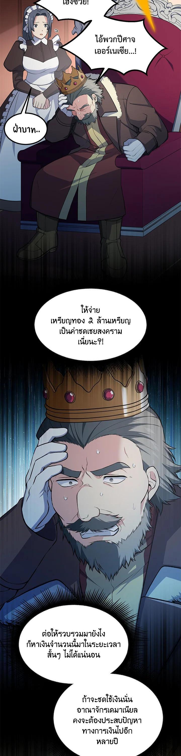 Manga-lc-com อ่านมังงะ อ่านการ์ตูน ออนไลน์ ฟรี How the Pro in His Past Life Sucks the Sweet Honey ตอนที่ 1 2 3 4 5 6 7 8 9 10 11 12 13 14 ฟรี ไม่มีโฆษณา Manga-lc - อ่าน มังงะ อ่าน การ์ตูน ออนไลน์ อ่านมังงะ ฟรี